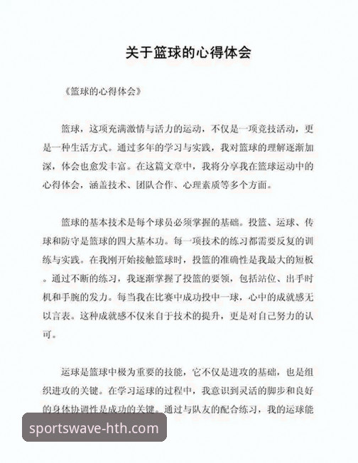 资深用户分享：华体会体育策略工具的实战应用与数据挖掘心得