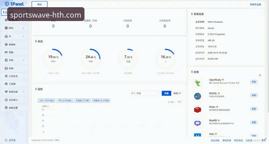3个实用技巧+真实体验：华体会PC版让体育数据分析更顺手