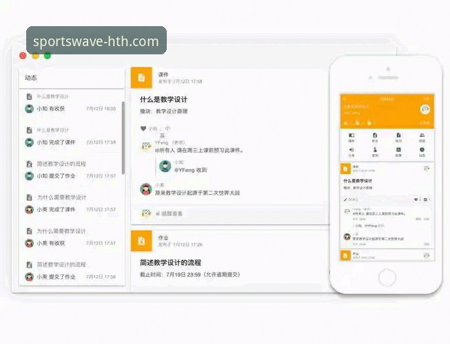 华体会体育数据平台下载实用指南——从入门到精通