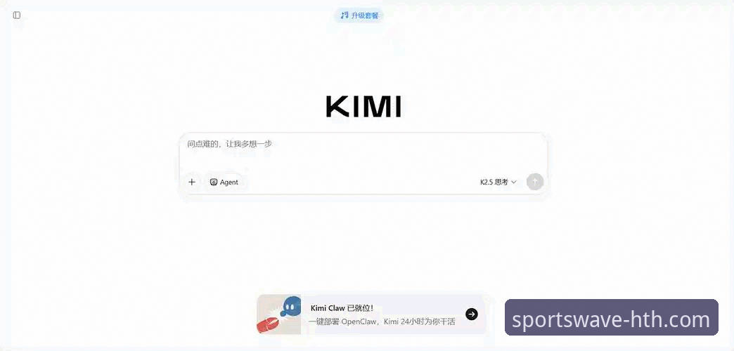 2026华体会下载安装全面评测：从版本更新到实操数据的完整体验报告
